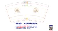 12251217 本草金源9盎司加厚1千：闭眼呼吸母艳 一次性定制纸杯、一次性广告纸杯设计图
