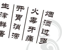 12251214金葫芦凉茶（换） 12盎司1千：暗伤19900103 一次性定制纸杯、一次性广告纸杯设计图