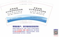 12251214 彦雷丝锥 9盎司1千个：li13730023125 一次性定制纸杯、一次性广告纸杯设计图
