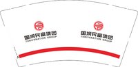 12251208国润9盎司1千：lvxiehu 一次性定制纸杯、一次性广告纸杯设计图