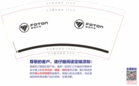 12251223 东莞绿芯9盎司2千：习惯孤单1212 一次性定制纸杯、一次性广告纸杯设计图