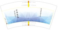 12251203 正米优选7盎司5千：lvjianhuilvqishuo 一次性定制纸杯、一次性广告纸杯设计图