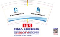 https://tcs.teambition.net/thumbnail/313pec0cc61da9aa1c8107f2aa7e76cc9d6c/w/200/h/200纸杯定做 设计图附件