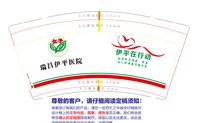 12251204伊平在行动 9盎司5000个加急：超级玛丽雅小 一次性定制纸杯、一次性广告纸杯设计图