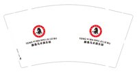 12251214 （改）滕逸马术俱乐部9盎司加厚1千：t_1506338439000_0338 一次性定制纸杯、一次性广告纸杯设计图