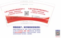 3141215 礼县白关镇邓家河煤炭销售中心 9盎司特厚1000个：251215-234550792531148 一次性定制纸杯、一次性广告纸杯设计图