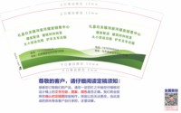 3141215 礼县白关镇邓家河煤炭销售中心 9盎司特厚1000个：251215-234550792531148 一次性定制纸杯、一次性广告纸杯设计图