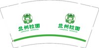 3141212 兰州拉面 9盎司1000个：251212-259721797141070 一次性定制纸杯、一次性广告纸杯设计图