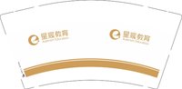 12251213星宸教育9盎司1千：pangding323 一次性定制纸杯、一次性广告纸杯设计图
