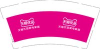 12251216天猫优品家电家居9盎司加厚1千个：yanglei19871118 一次性定制纸杯、一次性广告纸杯设计图