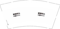 12251219 韶音听力 9盎司加厚5千（1k1箱）：流年ww留恋 一次性定制纸杯、一次性广告纸杯设计图