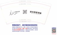 12251213 舞蹈空间9盎司加厚1千加急：瞬间唯美9934 一次性定制纸杯、一次性广告纸杯设计图