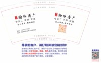 12251208 翰林房产 9盎司加厚1千个：zhouwenjie018 一次性定制纸杯、一次性广告纸杯设计图