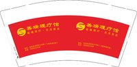 3141207 善瑞理疗馆 9盎司5000个（40一包超市包装）：251207-270805297502039 一次性定制纸杯、一次性广告纸杯设计图