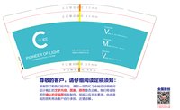 12251210 9盎司：小山秋水篇 一次性定制纸杯、一次性广告纸杯设计图