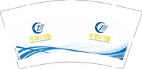 3141209 才智门窗 9盎司5000个：251209-052082829630240 一次性定制纸杯、一次性广告纸杯设计图