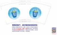 https://tcs.teambition.net/thumbnail/313pedd6cf85b549b217dae531045c9d86fa/w/200/h/200纸杯定做 设计图附件
