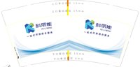 12251204科丽能9盎司加厚1千个：tb45214282 一次性定制纸杯、一次性广告纸杯设计图