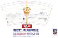 12251213颍河之洲汤泉足道9盎司2千个：旧梦很棒1 一次性定制纸杯、一次性广告纸杯设计图