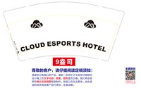 12251213 CLOUD 9盎司加厚2000个（50一条）：tb8801230_55 一次性定制纸杯、一次性广告纸杯设计图