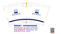 https://tcs.teambition.net/thumbnail/313pee634e7cb9eb4741d27d61c2ca6ceee0/w/200/h/200纸杯定做 设计图附件