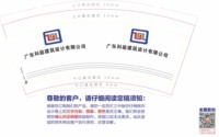 12251203 广东科能建筑设计有限公司9盎司1千：vanfred1986 一次性定制纸杯、一次性广告纸杯设计图