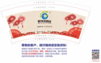 12251223 （有改）郭河加油站 9盎司加厚5千：tb9231068_2013 一次性定制纸杯、一次性广告纸杯设计图