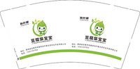 14251204豆腐柴宝宝 9盎司特厚1千个：百合326604768 一次性定制纸杯、一次性广告纸杯设计图