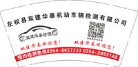 13251204有改双建华泰9盎司特厚5000个：wlj303361187 一次性定制纸杯、一次性广告纸杯设计图