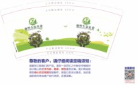 https://tcs.teambition.net/thumbnail/313pf1fb15824d359bc6a6da15e7fac49ccd/w/200/h/200纸杯定做 设计图附件