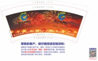 12251223 （有改）郭河加油站 9盎司加厚5千：tb9231068_2013 一次性定制纸杯、一次性广告纸杯设计图