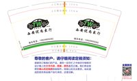 12251217 西安优尚出行9盎司2千：南姣姣（微信190） 一次性定制纸杯、一次性广告纸杯设计图