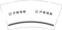 12251225 卢森地板9盎司加厚2千：erica05220522 一次性定制纸杯、一次性广告纸杯设计图