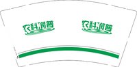 12251219科润篇9盎司1千：开始懂了0996 一次性定制纸杯、一次性广告纸杯设计图