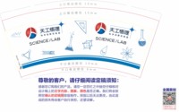 14251205有改 天工悟理 9盎司加厚1千加急；kk_gnet 一次性定制纸杯、一次性广告纸杯设计图