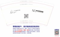 12251213 舞蹈空间9盎司加厚1千加急：瞬间唯美9934 一次性定制纸杯、一次性广告纸杯设计图