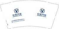 3141220 长安汽车 9盎司2000个：251220-539492432192786 一次性定制纸杯、一次性广告纸杯设计图