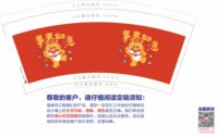 https://tcs.teambition.net/thumbnail/313pf3231deaabd9f1241d33aac4f152b3ba/w/200/h/200纸杯定做 设计图附件