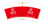 3141222 （改）穆王轩纯汤牛肉面 7盎司2万个：251222-347466657330604 一次性定制纸杯、一次性广告纸杯设计图