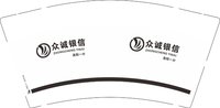 13251204（洛阳一分）众诚银信9盎司特厚2千个：li037938 一次性定制纸杯、一次性广告纸杯设计图