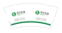 14251218未己生涯9盎司特厚1千个：diyeah 一次性定制纸杯、一次性广告纸杯设计图