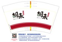 https://tcs.teambition.net/thumbnail/313pf464a291fc3193df16fae29446903f23/w/200/h/200纸杯定做 设计图附件