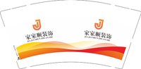 3141212  家家顺装饰 9盎司1000个：251212-519223458221879 一次性定制纸杯、一次性广告纸杯设计图
