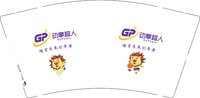 12251211动享超人9盎司1千：tb271511015 一次性定制纸杯、一次性广告纸杯设计图