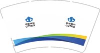 12251212中国煤科 14盎司1千加急：tb3028645481 一次性定制纸杯、一次性广告纸杯设计图