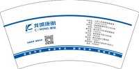 12251221龙城康明7盎司5千个（50一条）：tykmyj 一次性定制纸杯、一次性广告纸杯设计图