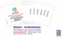 12251211（新地址）企服超级会计工厂9盎司1千：油条豆腐脑7 一次性定制纸杯、一次性广告纸杯设计图