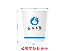 （印500个修白）12251217 昌和工贸9盎司加厚1千：忧伤的小康 一次性定制纸杯、一次性广告纸杯设计图