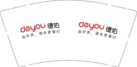 13251206（正确版）德佑9盎司1000个（改）：你等的是我所等的 一次性定制纸杯、一次性广告纸杯设计图