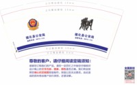 https://tcs.teambition.net/thumbnail/313pf59bfad41175b4b3638b80e70fffe8fd/w/200/h/200纸杯定做 设计图附件